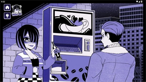 异常咖啡机2完整版图1