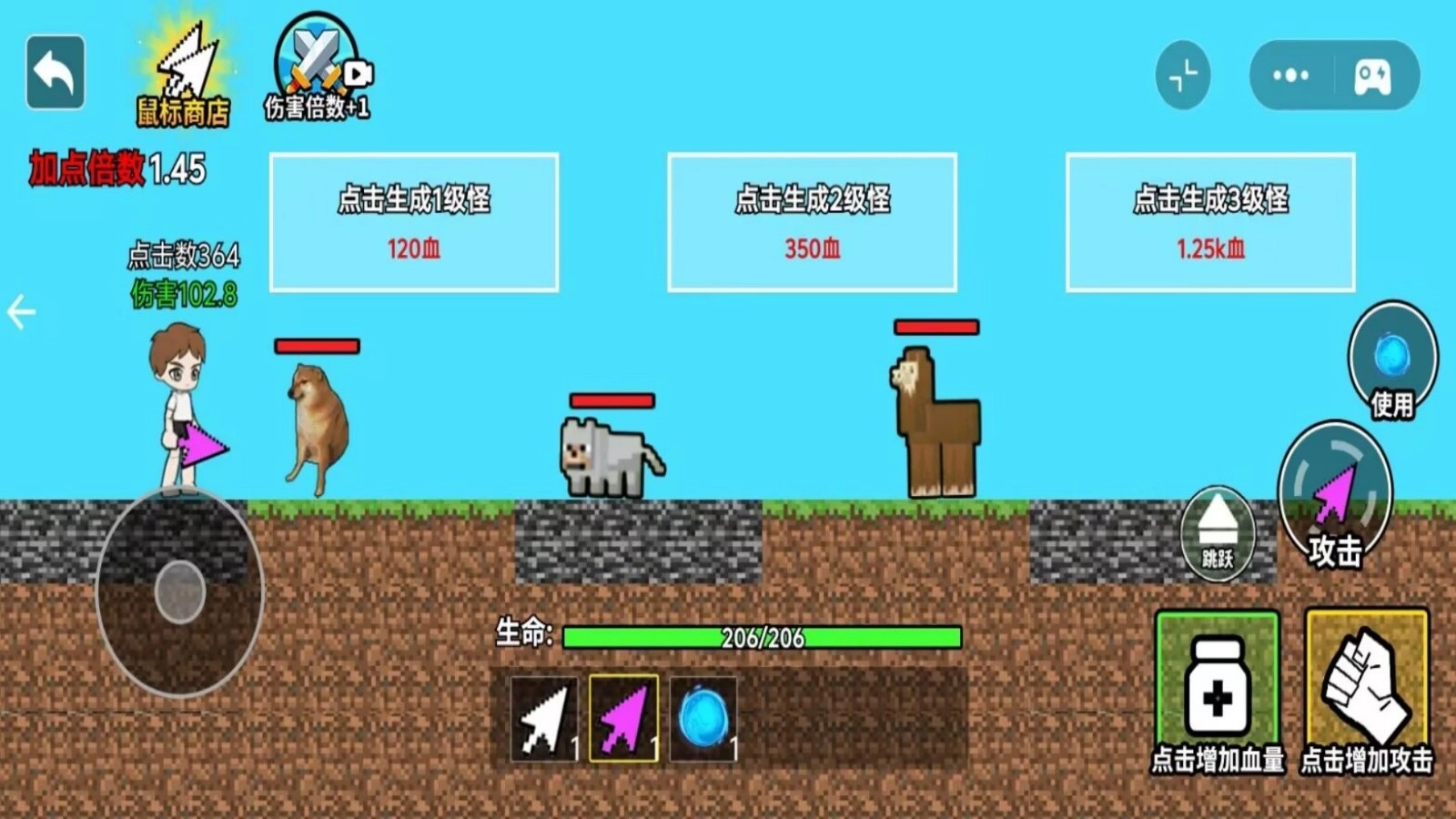 合成停不下来(1)