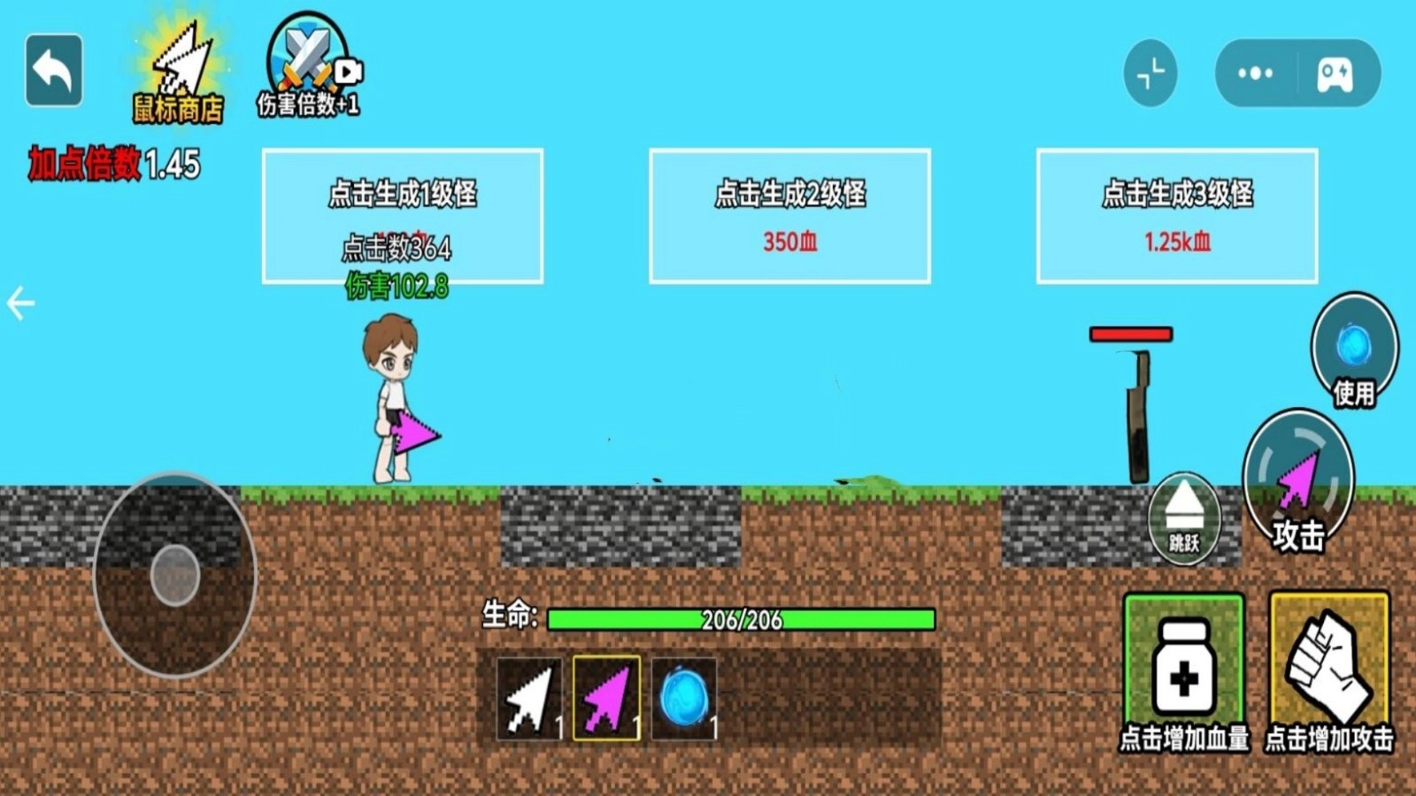 合成停不下来(3)