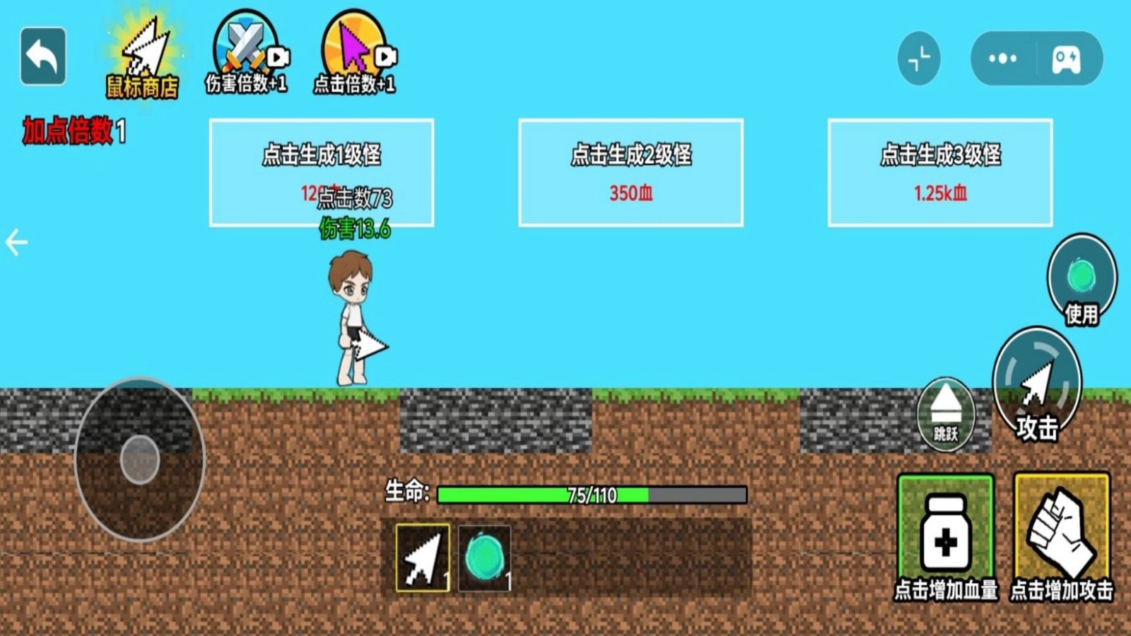 合成停不下来(4)