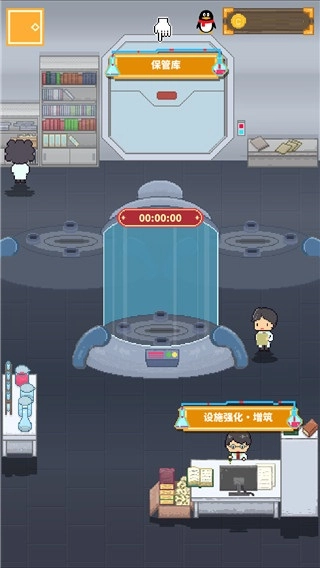 冰之动物园Mod菜单最新版(3)