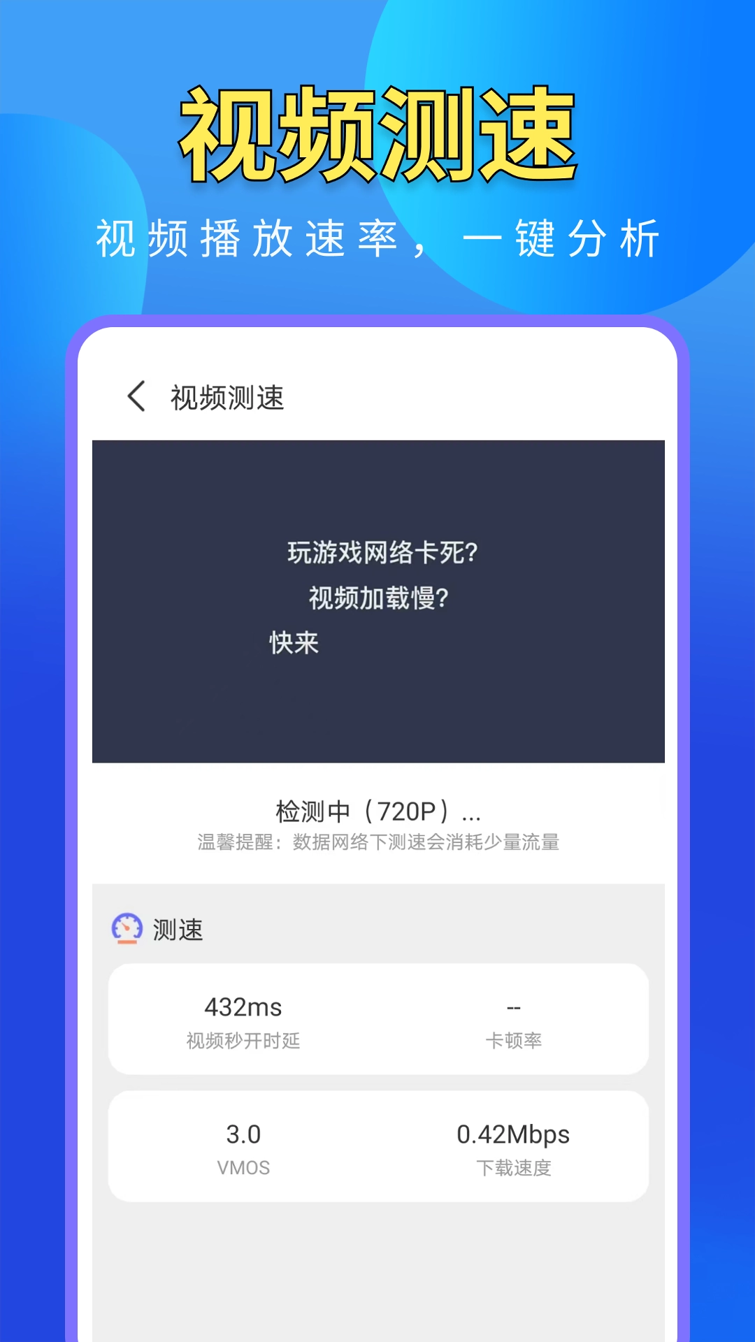 WiFi万能高手图2