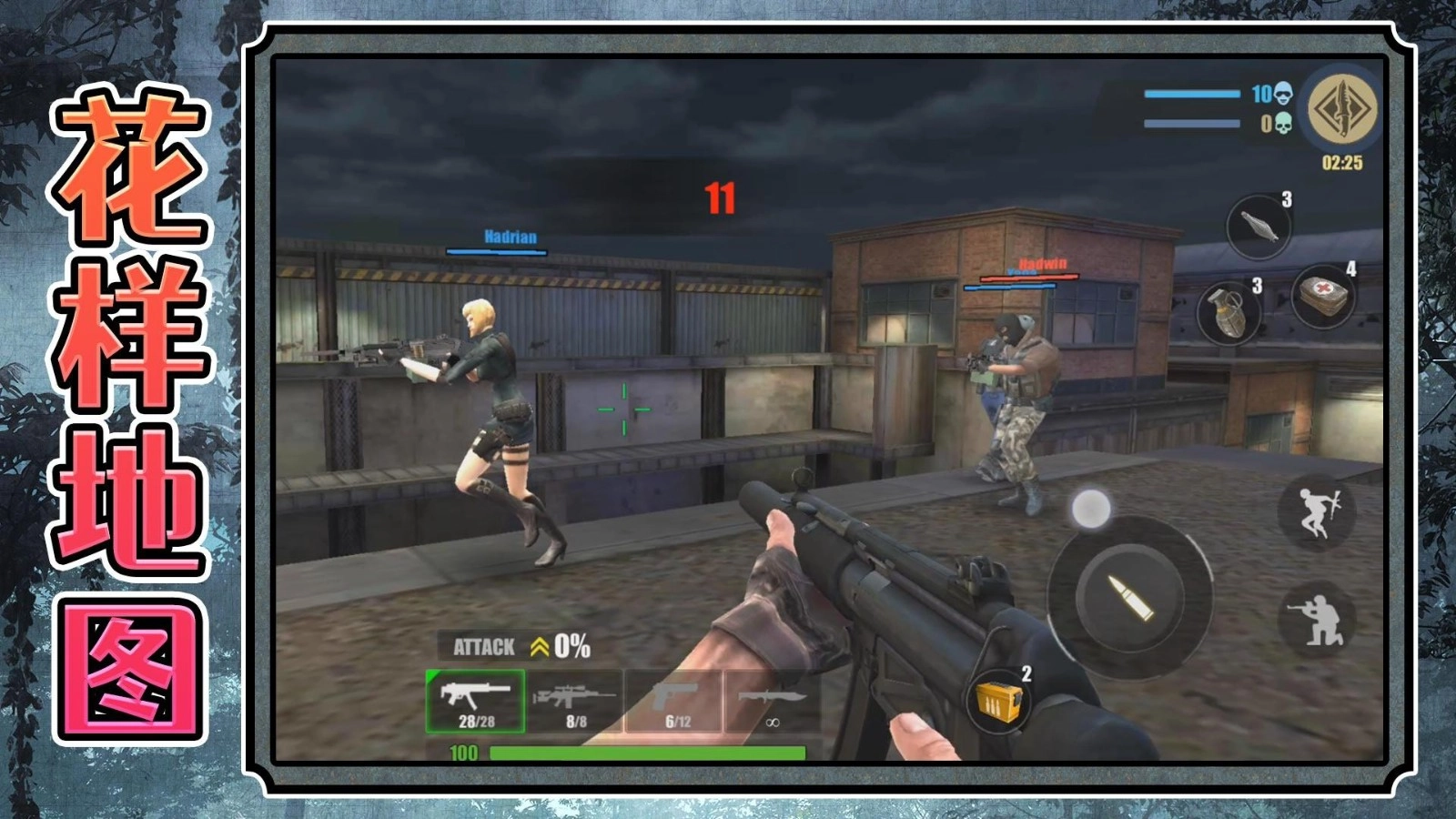 超级佣兵大战图4