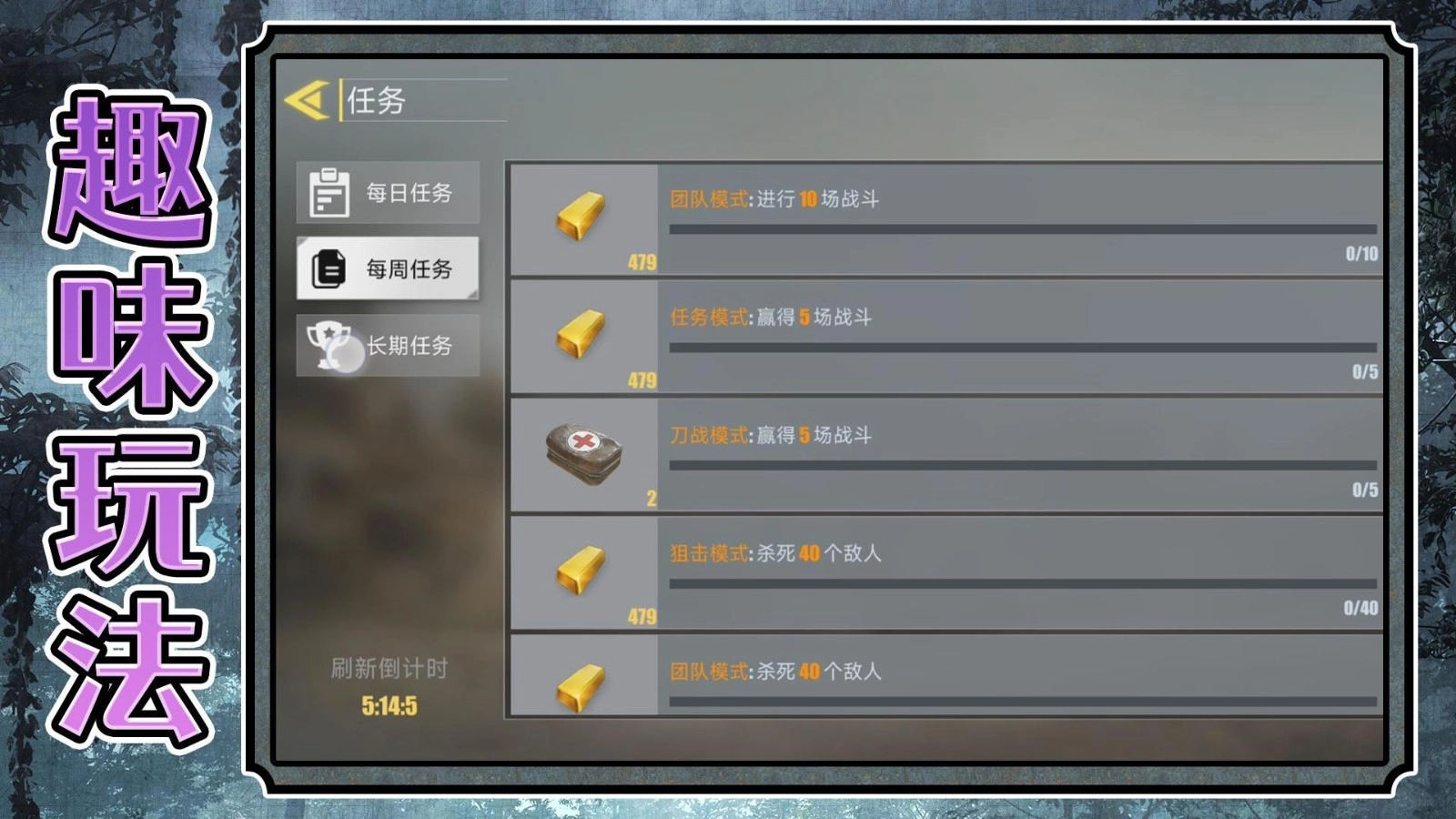 超级佣兵大战图3