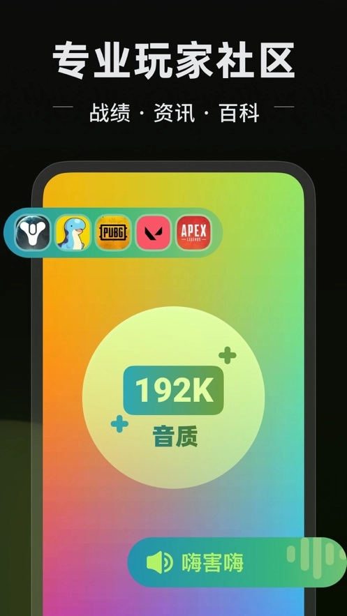 黑盒语音旧版图5