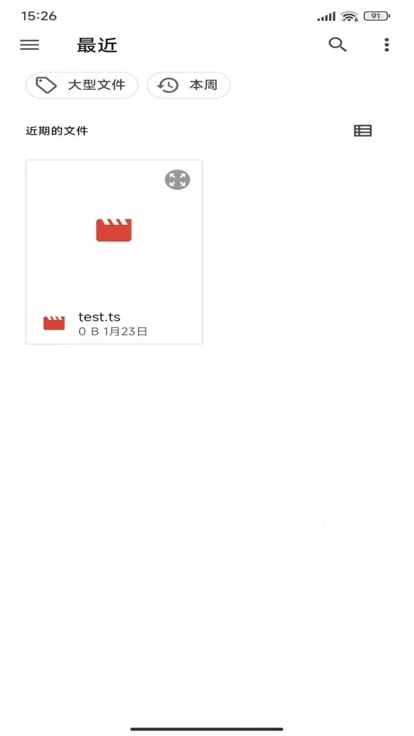 人人投屏(手机投屏软件)  手机版图5