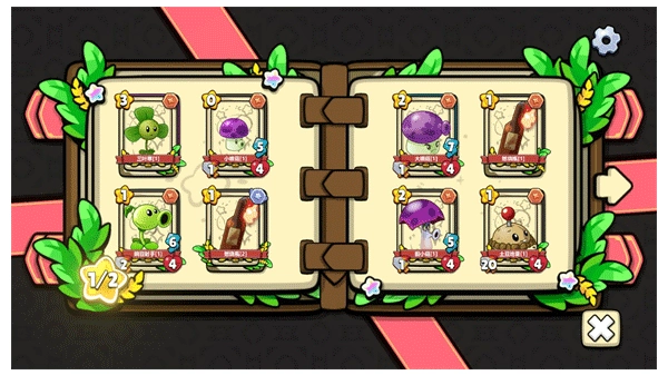 PVZ卡牌安卓版图3