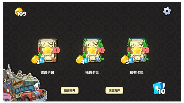 PVZ卡牌安卓版图1