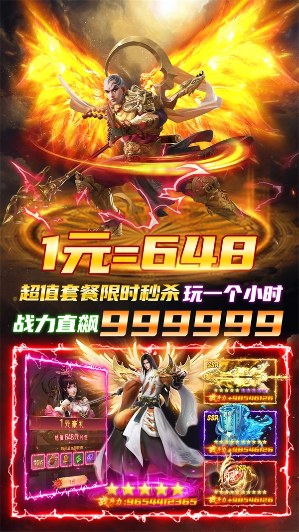 魔之谷游戏软件图2