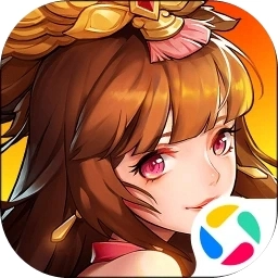 放开那三国2应用宝版