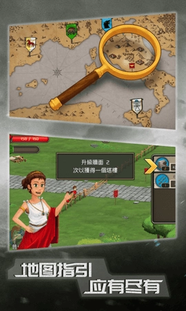 原始人大乱斗(1)