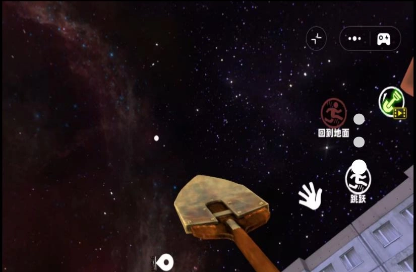 太空挖宝模拟器手机版图2