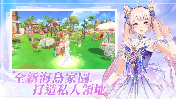 唱舞全明星2偶像之约图4