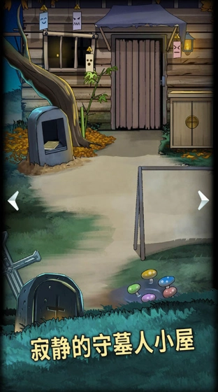 恐怖玩偶4墓园图1