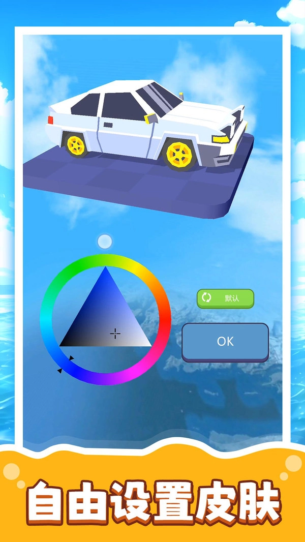 模拟汽车生涯3截图3