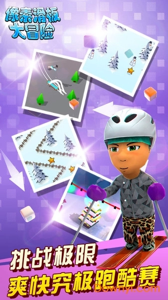 像素滑板大冒险1