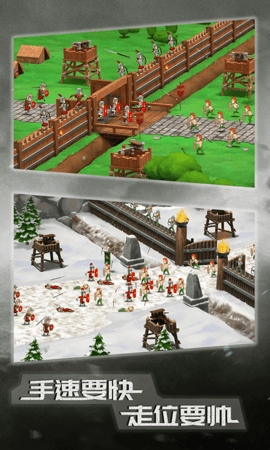 原始人大乱斗(2)