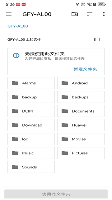 Eden伊甸模拟器图2