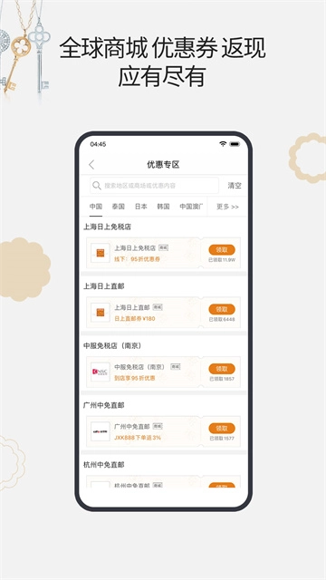 杰西卡的秘密图3
