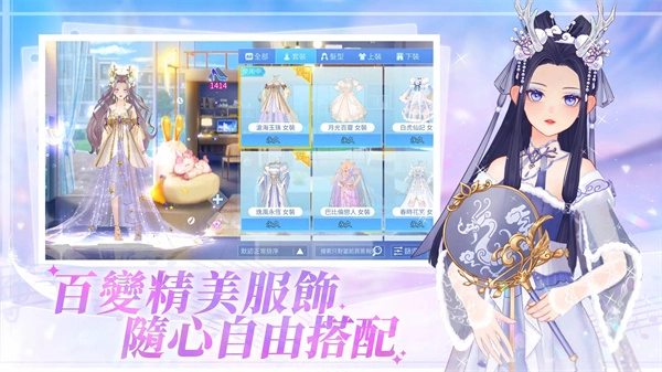 唱舞全明星2偶像之约图3