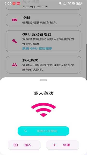 Eden伊甸模拟器图4