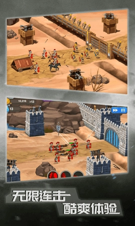 原始人大乱斗(3)