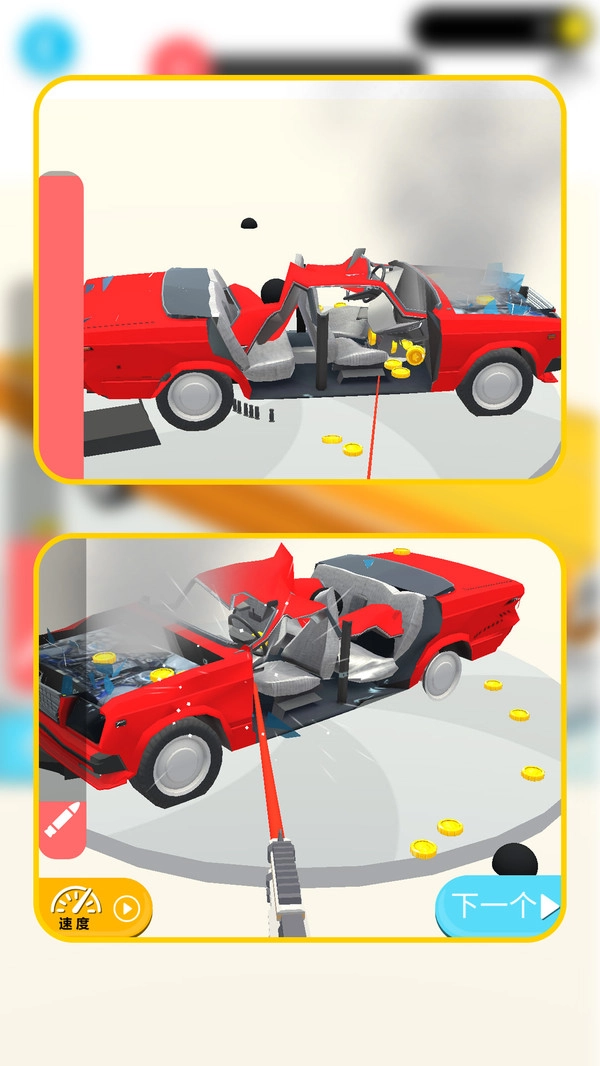 汽车破坏工厂截图2