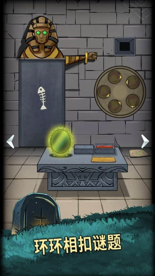 恐怖玩偶4墓园图2