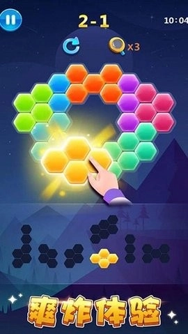 多牛百变方块旧版图3