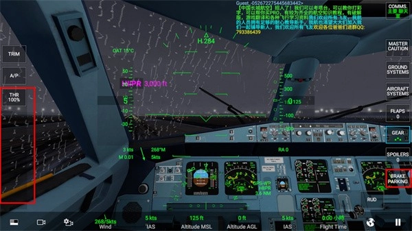 RFS模拟飞行Pro安卓版图1