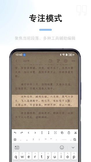 锦鲤写作最新版图2