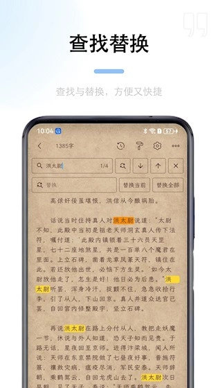 锦鲤写作最新版图3
