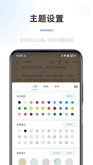 锦鲤写作最新版图5