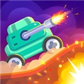 坦克大逃杀 V1.0.0