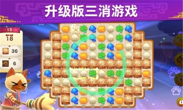 怪物猎人艾露岛(MHPuzzle)安卓版图2