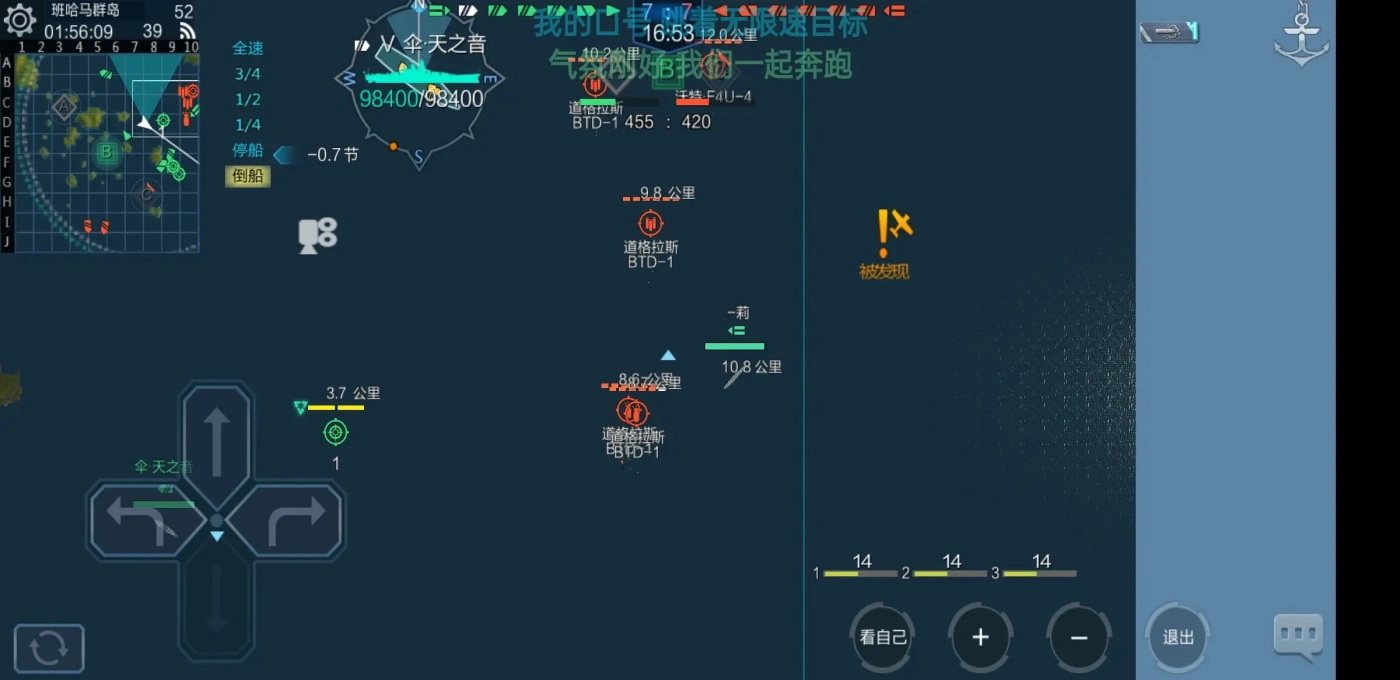 舰队指挥官游戏  安卓版图2