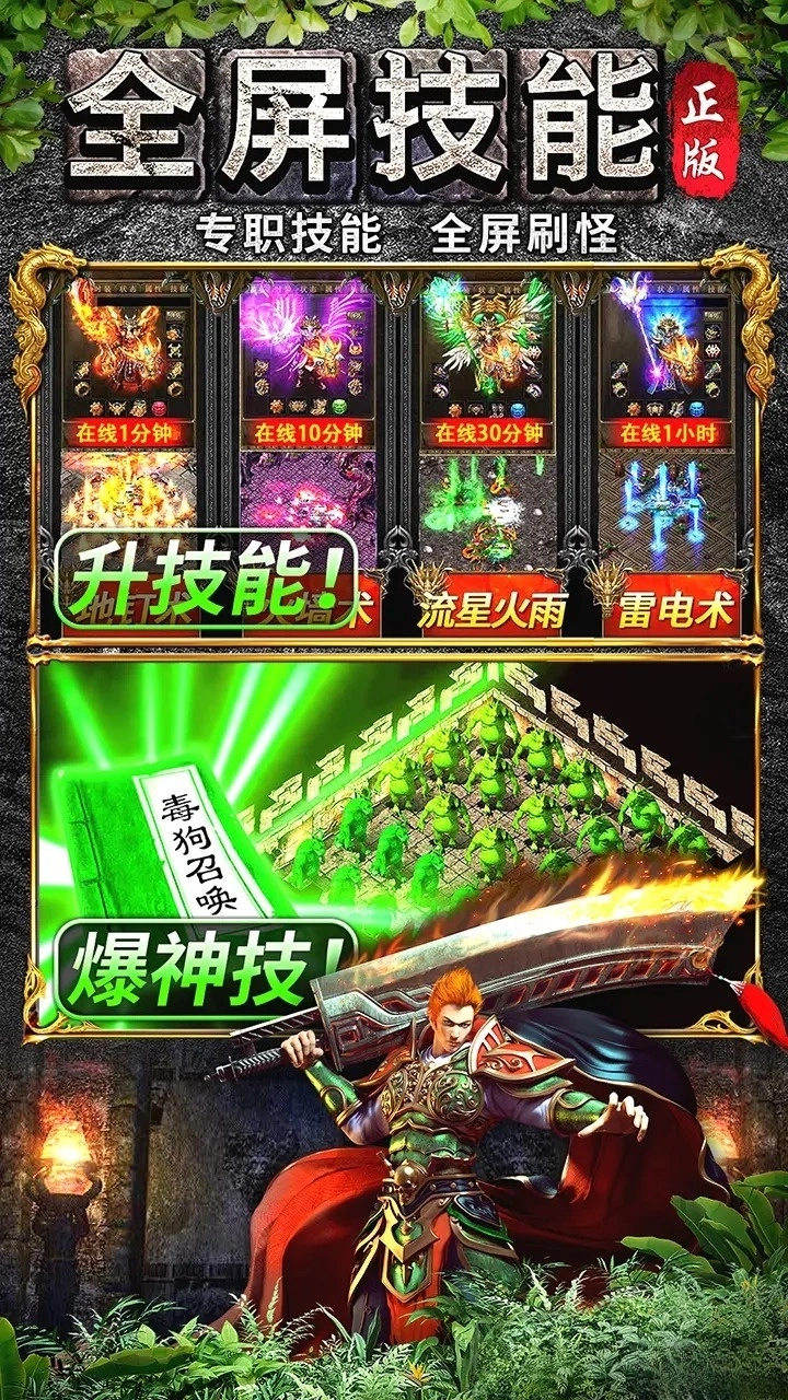 龙之觉醒应用宝版(3)