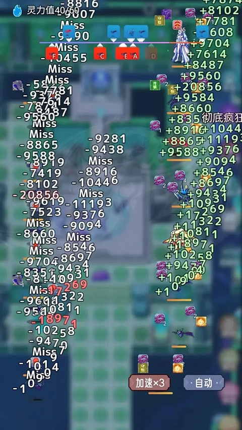 史莱姆大魔王游戏图5