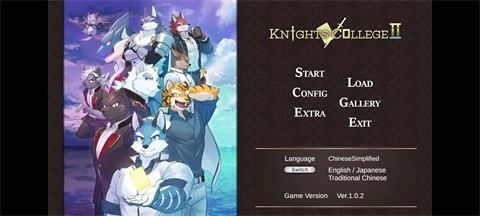 骑士学院2steam移植版图2