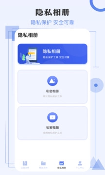 文件压缩图3