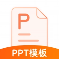 PPT
