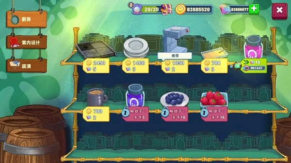 海绵宝宝大闹蟹堡王钻石版图2