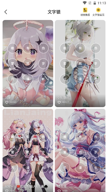 元?dú)庾烂姹诩? 安卓版圖5