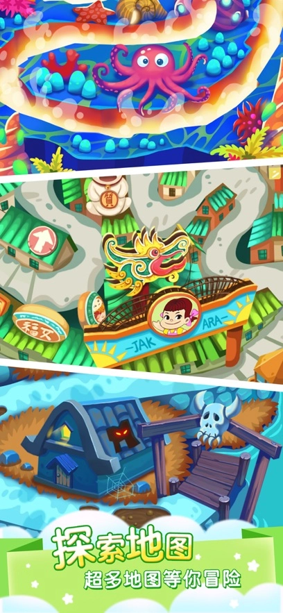 泡泡精灵传奇最新版图4