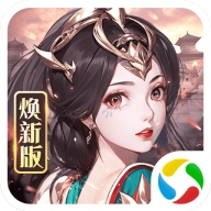 龙纹三国最新版