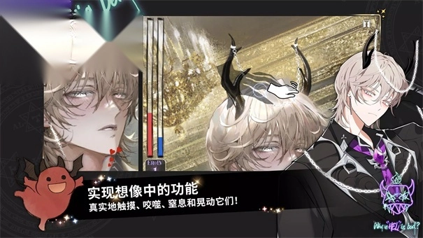 地狱有什么不好中文版(3)