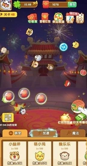 阿伟弹力球红包版(1)