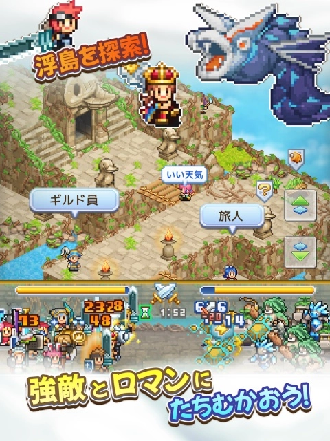 飞空艇探险物语菜单最新版图4