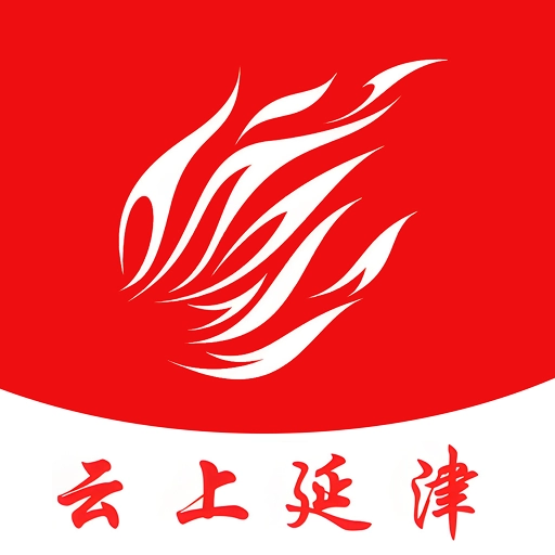 云上延津 v 3.0.0 安卓版