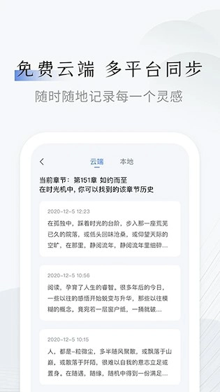 小黑屋云写作图2